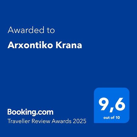 Arxontiko Krana Hotel Aszprángeli Kültér fotó