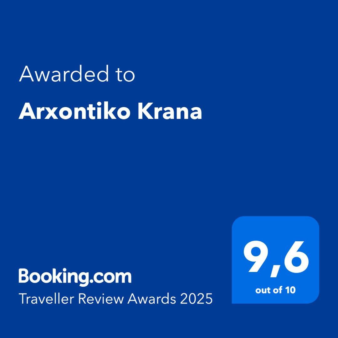 Arxontiko Krana Hotel Aszprángeli Kültér fotó